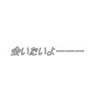 字幕風スタンプ⭐︎推し（個別スタンプ：19）