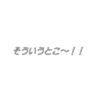 字幕風スタンプ⭐︎推し（個別スタンプ：20）