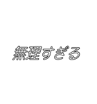 字幕風スタンプ⭐︎推し（個別スタンプ：22）