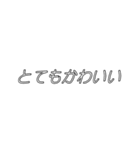 字幕風スタンプ⭐︎推し（個別スタンプ：23）