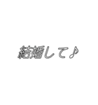 字幕風スタンプ⭐︎推し（個別スタンプ：27）