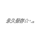 字幕風スタンプ⭐︎推し（個別スタンプ：29）