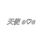 字幕風スタンプ⭐︎推し（個別スタンプ：35）