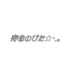 字幕風スタンプ⭐︎推し（個別スタンプ：36）