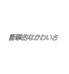 字幕風スタンプ⭐︎推し（個別スタンプ：38）