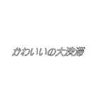 字幕風スタンプ⭐︎推し（個別スタンプ：40）