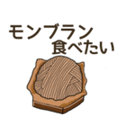 食べたいケーキリクエスト（個別スタンプ：4）