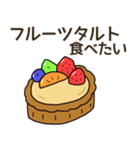 食べたいケーキリクエスト（個別スタンプ：7）