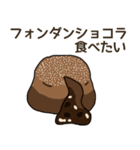 食べたいケーキリクエスト（個別スタンプ：11）