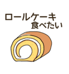 食べたいケーキリクエスト（個別スタンプ：12）