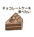 食べたいケーキリクエスト（個別スタンプ：16）