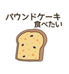 食べたいケーキリクエスト（個別スタンプ：17）