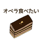 食べたいケーキリクエスト（個別スタンプ：18）