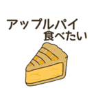 食べたいケーキリクエスト（個別スタンプ：23）