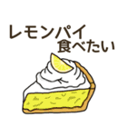 食べたいケーキリクエスト（個別スタンプ：24）
