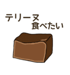 食べたいケーキリクエスト（個別スタンプ：25）
