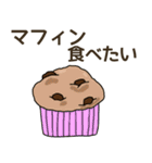 食べたいケーキリクエスト（個別スタンプ：26）