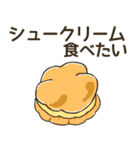 食べたいケーキリクエスト（個別スタンプ：27）