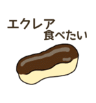 食べたいケーキリクエスト（個別スタンプ：28）