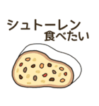 食べたいケーキリクエスト（個別スタンプ：32）