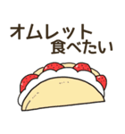 食べたいケーキリクエスト（個別スタンプ：34）