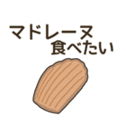食べたいケーキリクエスト（個別スタンプ：36）