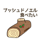 食べたいケーキリクエスト（個別スタンプ：37）