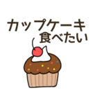 食べたいケーキリクエスト（個別スタンプ：38）