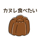 食べたいケーキリクエスト（個別スタンプ：39）