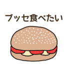 食べたいケーキリクエスト（個別スタンプ：40）