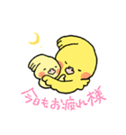 オカメインコのお気遣いスタンプ（個別スタンプ：2）