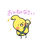 オカメインコのお気遣いスタンプ（個別スタンプ：4）