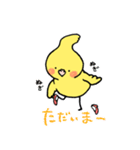 オカメインコのお気遣いスタンプ（個別スタンプ：8）