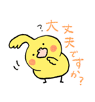 オカメインコのお気遣いスタンプ（個別スタンプ：9）
