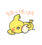 オカメインコのお気遣いスタンプ（個別スタンプ：10）