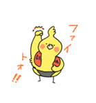 オカメインコのお気遣いスタンプ（個別スタンプ：14）