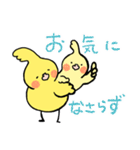 オカメインコのお気遣いスタンプ（個別スタンプ：20）