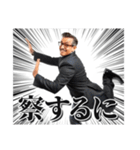 スタイリッシュ接続語おぢさん達（個別スタンプ：4）