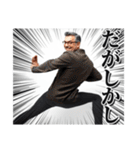 スタイリッシュ接続語おぢさん達（個別スタンプ：10）