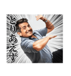スタイリッシュ接続語おぢさん達（個別スタンプ：13）