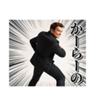 スタイリッシュ接続語おぢさん達（個別スタンプ：16）