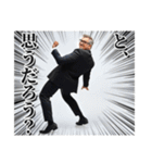 スタイリッシュ接続語おぢさん達（個別スタンプ：17）