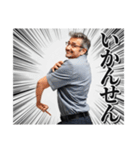 スタイリッシュ接続語おぢさん達（個別スタンプ：19）