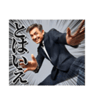 スタイリッシュ接続語おぢさん達（個別スタンプ：22）