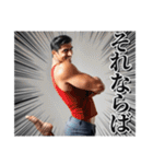 スタイリッシュ接続語おぢさん達（個別スタンプ：23）