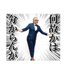 スタイリッシュ接続語おぢさん達（個別スタンプ：25）