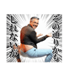 スタイリッシュ接続語おぢさん達（個別スタンプ：27）
