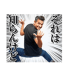 スタイリッシュ接続語おぢさん達（個別スタンプ：31）