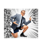 スタイリッシュ接続語おぢさん達（個別スタンプ：36）