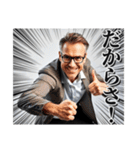 スタイリッシュ接続語おぢさん達（個別スタンプ：39）